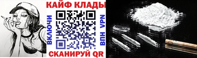 Продажа наркотиков Брюховецкая Галлюциногенные грибы  Канабис  АМФ  БУТИРАТ  КОКАИН  ГАШ  МЕФ 