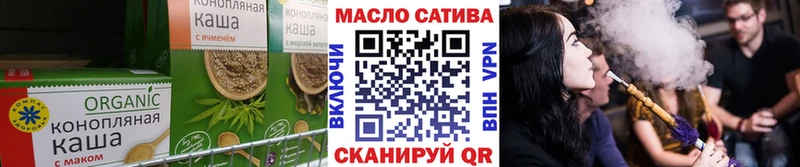 Еда ТГК марихуана где найти Брюховецкая