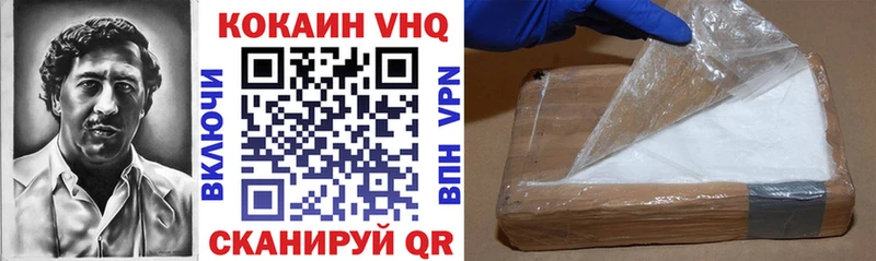 COCAIN Перу  Брюховецкая 