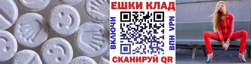купить  сайты  Брюховецкая  ЭКСТАЗИ DUBAI 