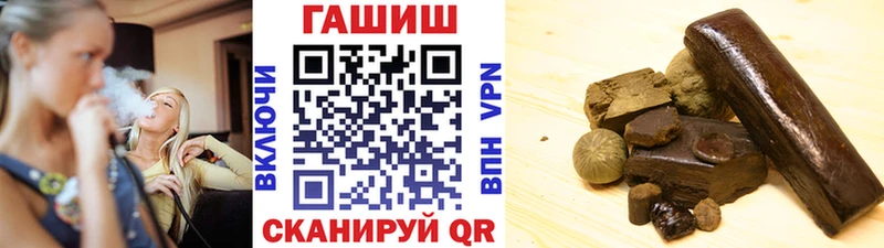 ГАШИШ Cannabis  МЕГА ССЫЛКА  Брюховецкая 
