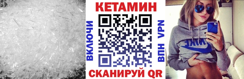 КЕТАМИН ketamine  Брюховецкая 