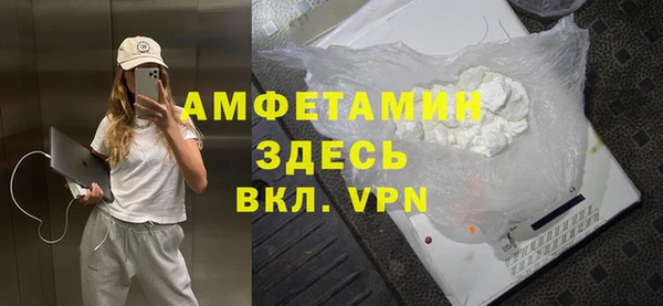 альфа пвп Горняк