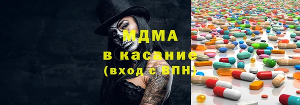 сатива Горно-Алтайск