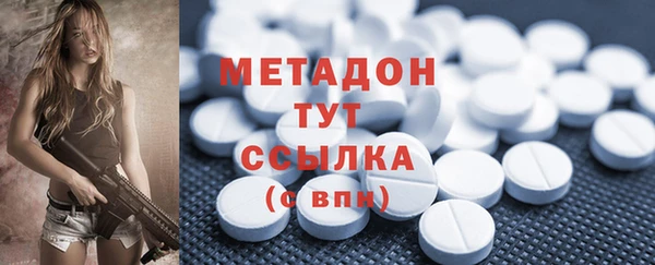 каннабис Вязьма