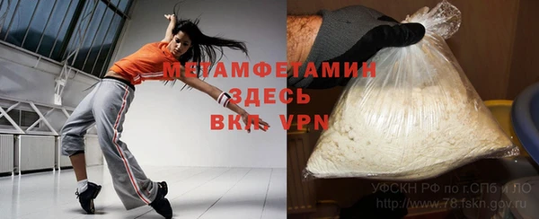 спайс Вязники