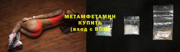 альфа пвп Горняк