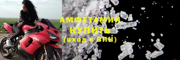спайс Вязники