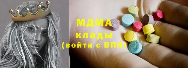 каннабис Вязьма
