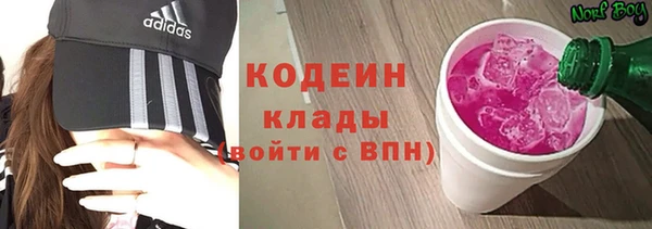 каннабис Вязьма