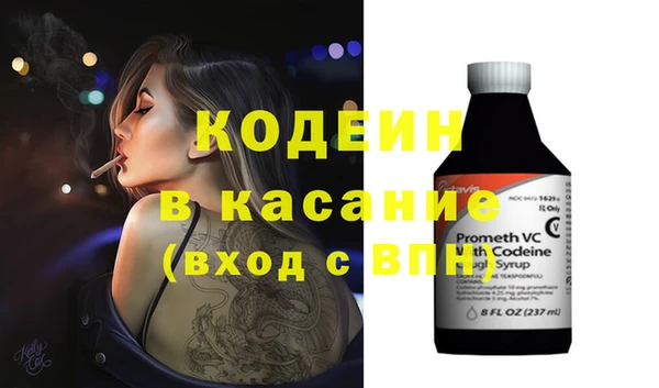 спайс Вязники