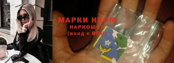 спайс Вязники