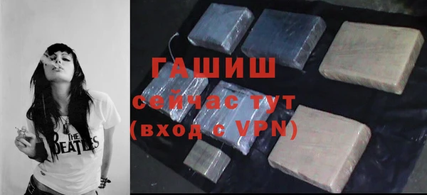 альфа пвп Горняк