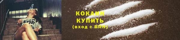 каннабис Вязьма
