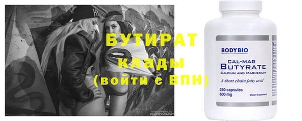 каннабис Вязьма