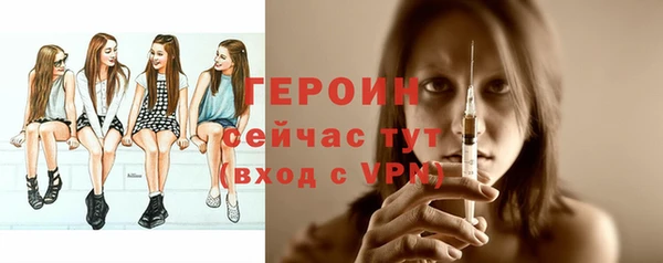 спайс Вязники