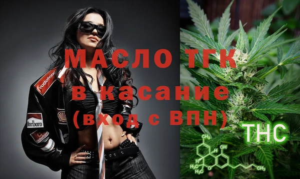 спайс Вязники