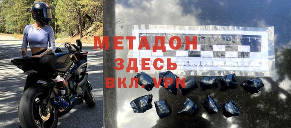 спайс Вязники