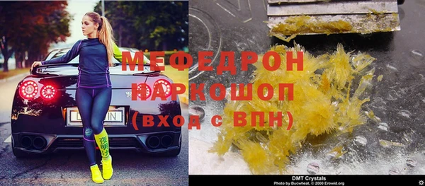 сатива Горно-Алтайск