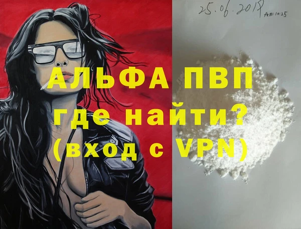 мефедрон VHQ Горнозаводск