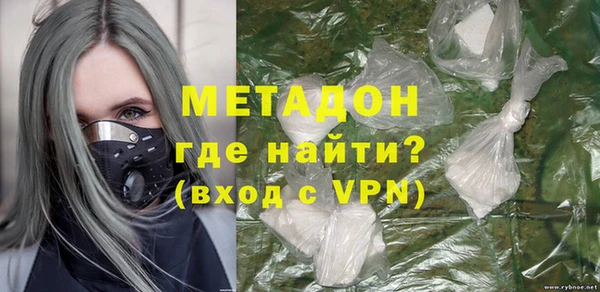 каннабис Вязьма