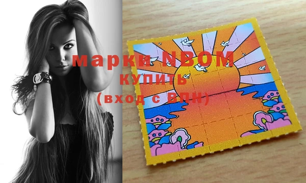 мефедрон VHQ Горнозаводск