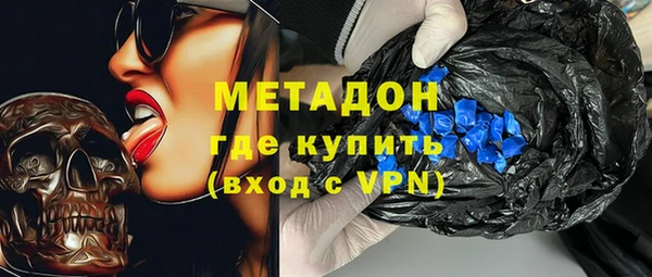 каннабис Вязьма