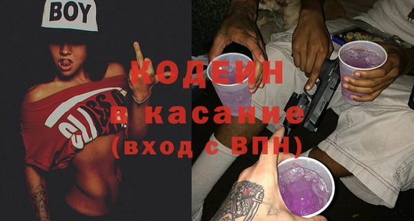 спайс Вязники