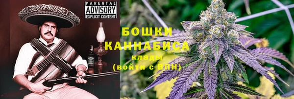 спайс Вязники