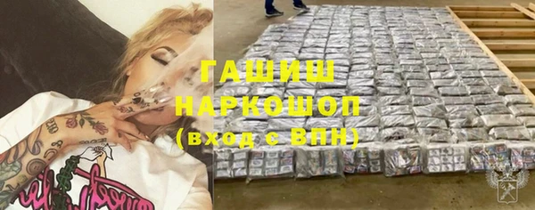 каннабис Вязьма