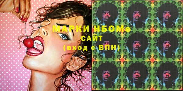 альфа пвп Горняк