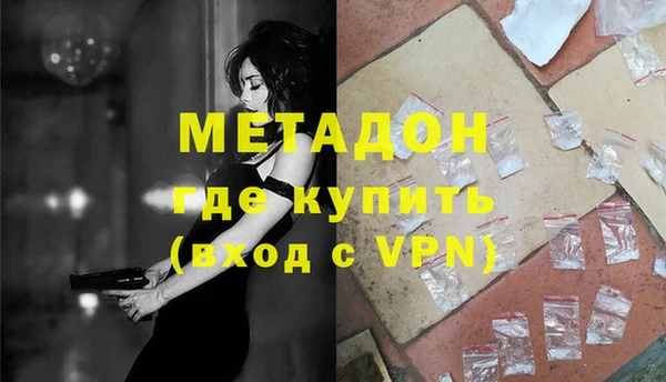 каннабис Вязьма