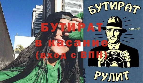 спайс Вязники