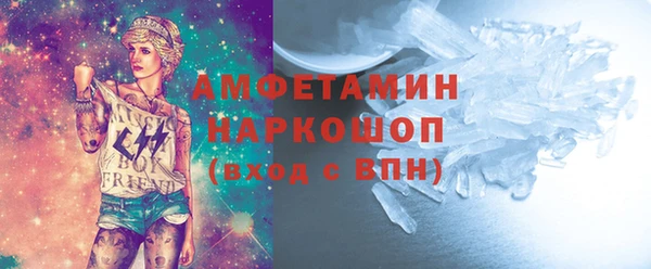 сатива Горно-Алтайск