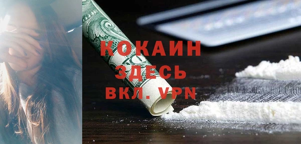 каннабис Вязьма