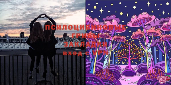 каннабис Вязьма