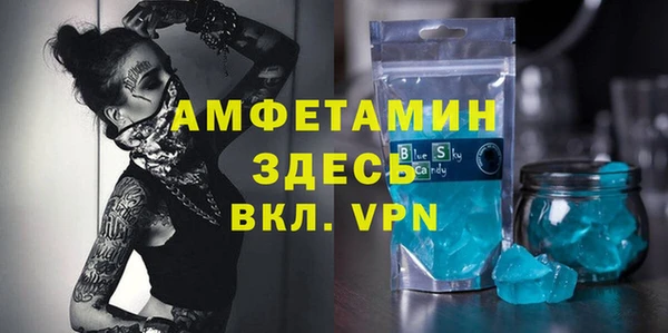мефедрон VHQ Горнозаводск