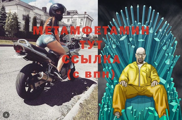 крисы Вяземский