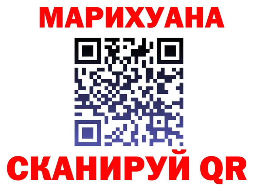 Марихуана ГИДРОПОН ссылки площадка blacksprut Брюховецкая