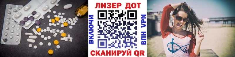 даркнет сайт  Брюховецкая  LSD-25 экстази кислота 