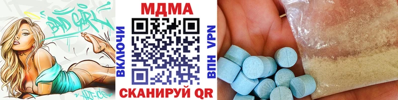 MDMA кристаллы omg как войти Брюховецкая