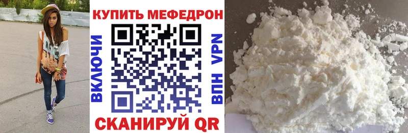 Мефедрон 4 MMC  купить  цена  Брюховецкая 