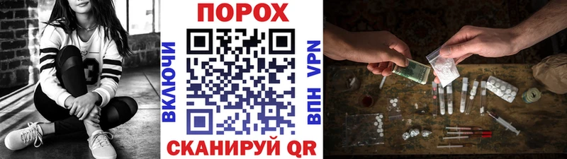 Первитин Methamphetamine  Брюховецкая 