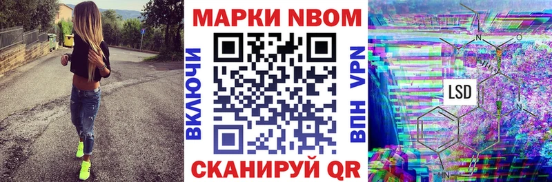 закладка  Брюховецкая  kraken как зайти  Марки N-bome 1500мкг 