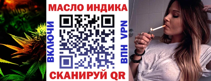 это формула  Брюховецкая  ТГК вейп  купить закладку 