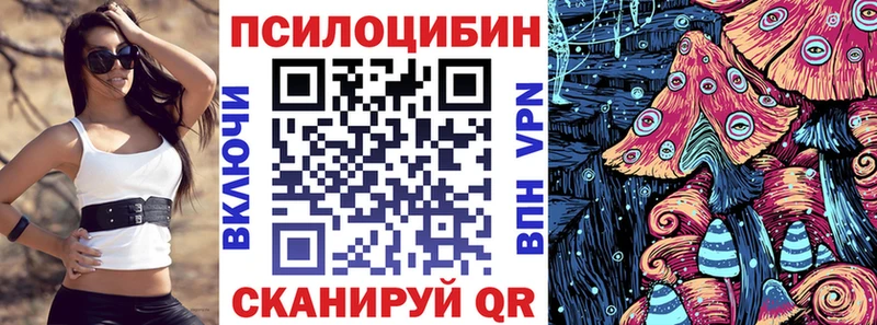 Псилоцибиновые грибы прущие грибы  MEGA ССЫЛКА  Брюховецкая 