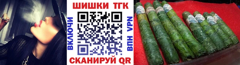сколько стоит Брюховецкая Шишки марихуана план